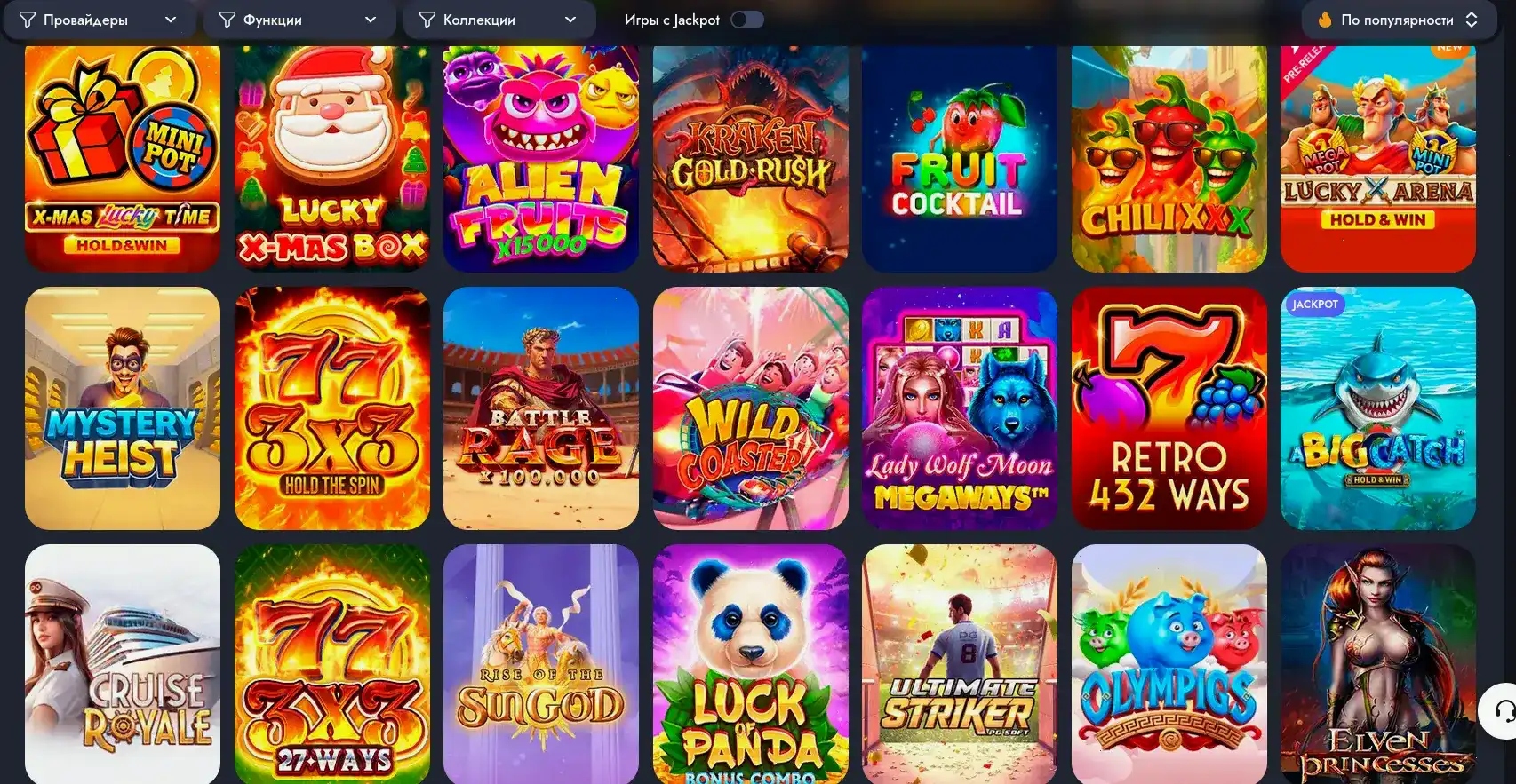 Drexel casino зеркало вход в личный кабинет