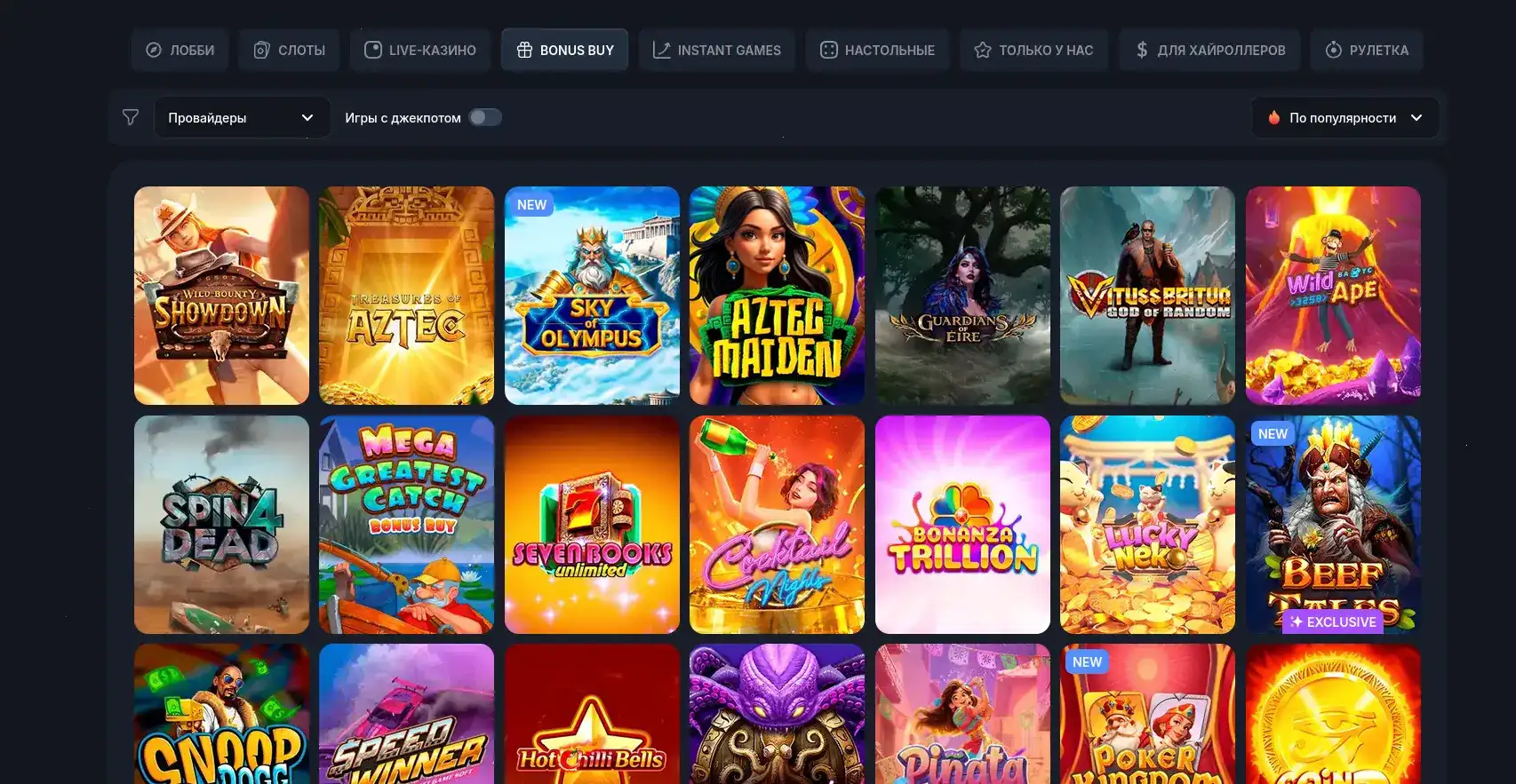 лицензия Drexel casino безопасность