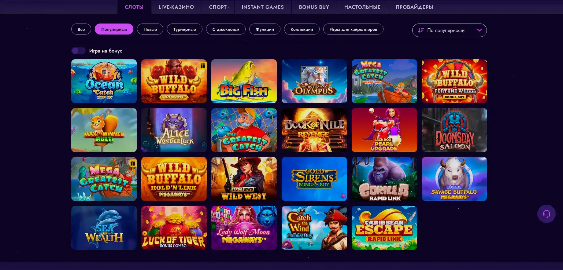программа лояльности Drexel casino кешбэк